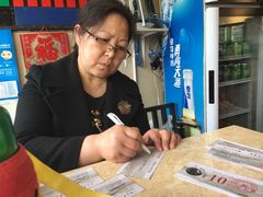-裕兴记·三虾面(西北街总店)