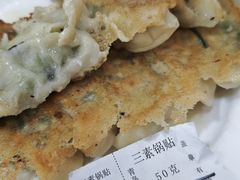 -青岛锅贴(洛阳路分店)