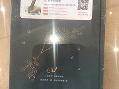 -布吉佳兆业广场