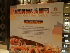 -太原富力万达文华酒店·美食汇西餐厅