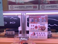 -寿司郎(皇庭广场店)