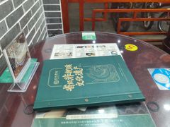 -民信老铺(人民路店)