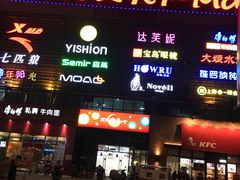 -大润发(浒关店)