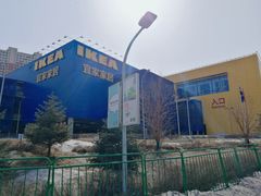 -宜家家居(哈尔滨商场店)