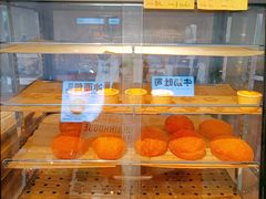-大仓面包(西平店)