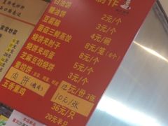 -姚记炒肝店(簋街店)