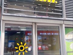 -赛百味SUBWAY(沈阳天地店)