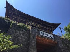 -天龙八部武侠城