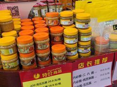 -六必居(前门店)