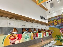 -池奈·咖喱蛋包饭(熙地港店)