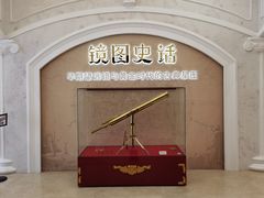 -北京天文馆