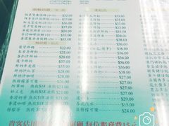 菜单-义顺牛奶公司