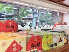 -稻香村(文殊院旗舰店)