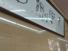 -我茶人文茶馆