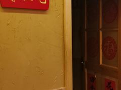 -闯关东东北农家菜(崂山石老人店)