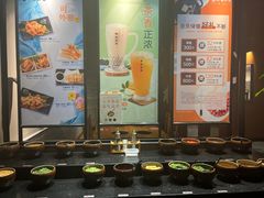 自助调料区-呷哺呷哺 黄金牧场 (新中关购物中心店)