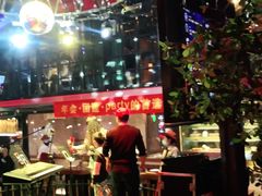 -肉串汪(望京店)