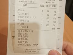-德大西餐社