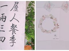 -Jo's Garden