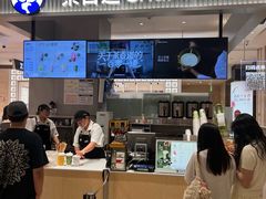-茶百道(柏威年店)