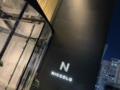 -长沙尼依格罗酒店