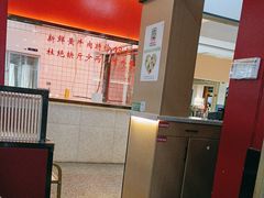 -潮汕酱记鲜牛肉火锅(欧尚店)