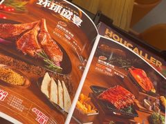 -豪客来牛排(重庆三峡广场步行街1704店)