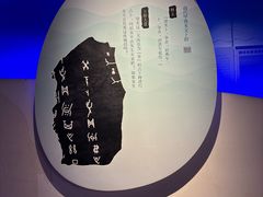 -白鹤梁水下博物馆