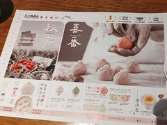 -苏小柳手工点心(人民广场分院)