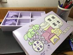 -好利来(桂林路店)