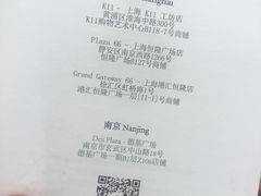 -Pierre Marcolini(德基广场店)