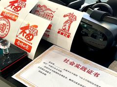 -青岛胶东国际机场