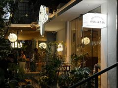 -野路甜点铺(松柏路店)