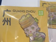 -奈雪的茶(广州万菱汇PRO店)