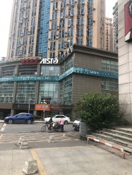 -AIST爱思特医疗美容医院