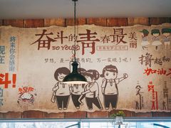 大堂-金陵暴走小龙虾·迷踪蟹(凯德MALL店)
