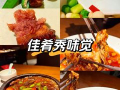 -菩提素素食餐厅(晶郦馆店)