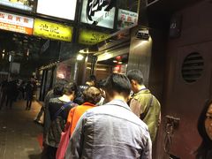 -池记(尖沙咀店)