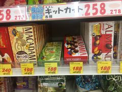 -大国药妆(銀座一丁目駅前店)