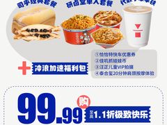 -陇上秦轩biangbiang面(萧山万象汇店)