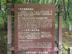 -五女山景区