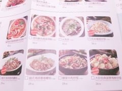 菜单-米纸越南小馆(金鹰世界店)