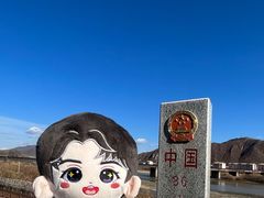 -图们国门景区