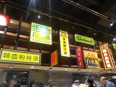 -弄堂小笼包(西青中北永旺购物中心店)