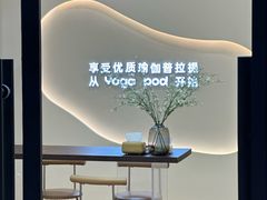 -乐刻瑜伽·普拉提·小瑜荚YogaPod(滨江银泰店)