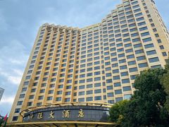 -上海神旺大酒店