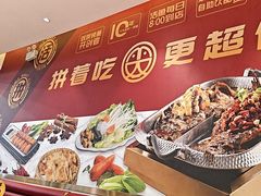 -尚渔味双拼烤鱼(燕郊永旺店)