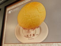 -太平馆西餐厅(北京路店)