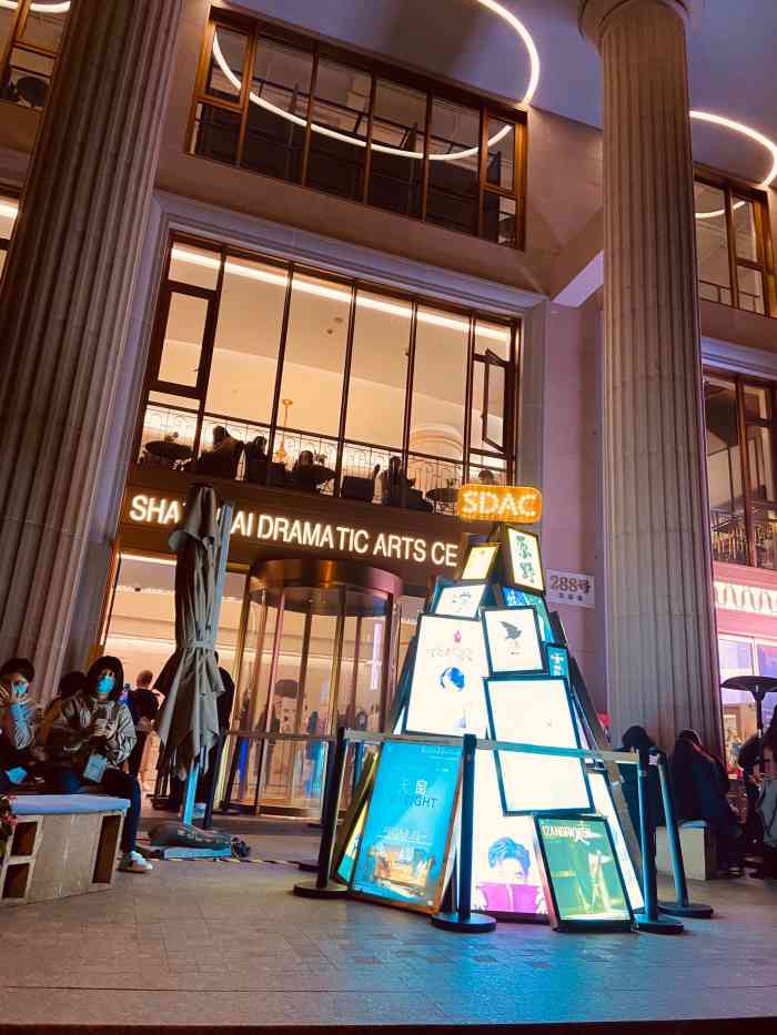 上海话剧艺术中心-"徐汇区安福路288号(近武康路) 和好.