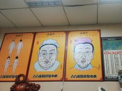 -北京美痣堂古方祛痣斑疣瘊